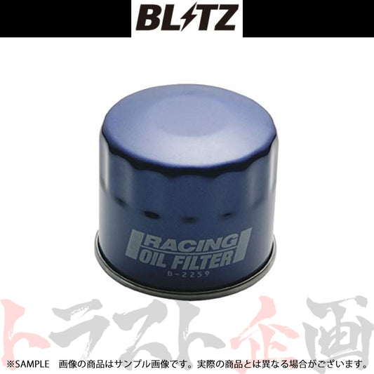 002 □ BLITZ オイルフィルター #765121861 - トラスト企画