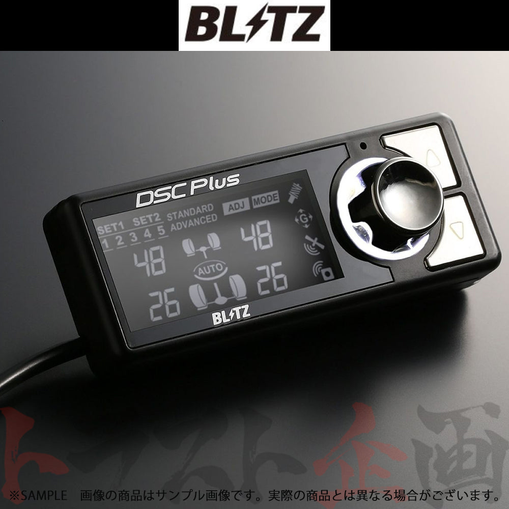001 BLITZ ブリッツ ダンパー ZZ-R DSC Plus 車種別セットA ##765131004 - トラスト企画
