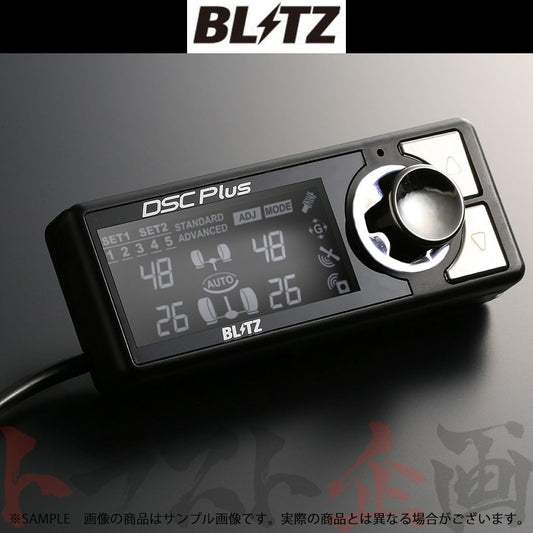 BLITZ ブリッツ ダンパー ZZ-R DSC Plus 車種別セットK ##765131379 - トラスト企画