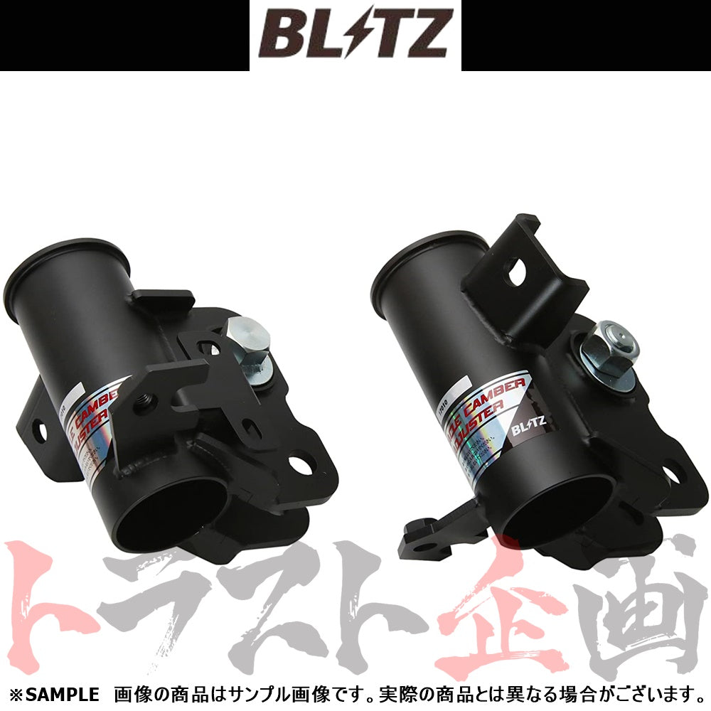 BLITZ ブリッツ ミラクル キャンバー アジャスター (フロント) 86 BRZ ##765131476 - トラスト企画