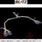 BLITZ ブリッツ NUR-SPEC VS Quad マフラー ##765141079 - トラスト企画