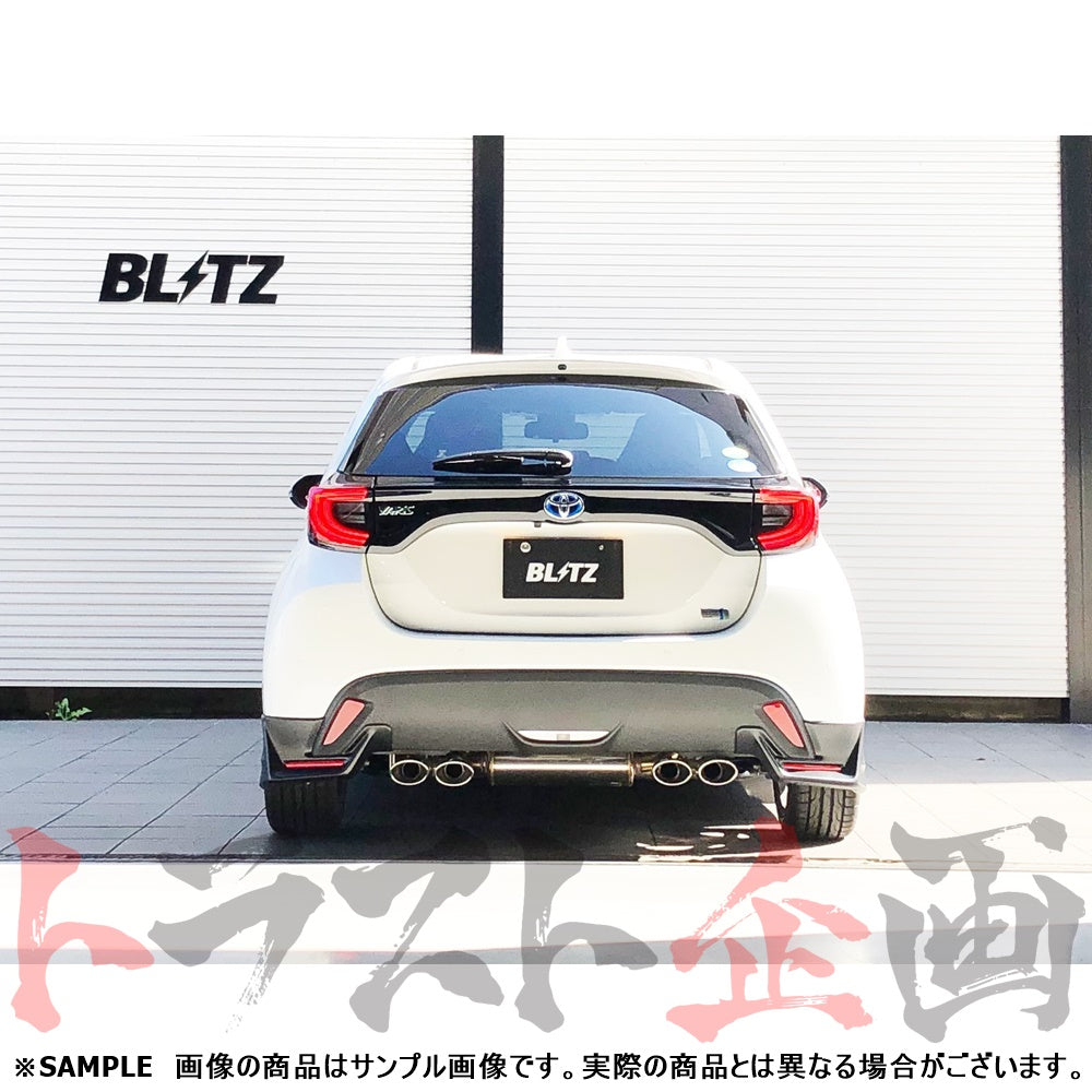 BLITZ ブリッツ NUR-SPEC カスタムエディション Quad マフラー ヤリスハイブリッド MXPH15 ##765141144 - トラスト企画