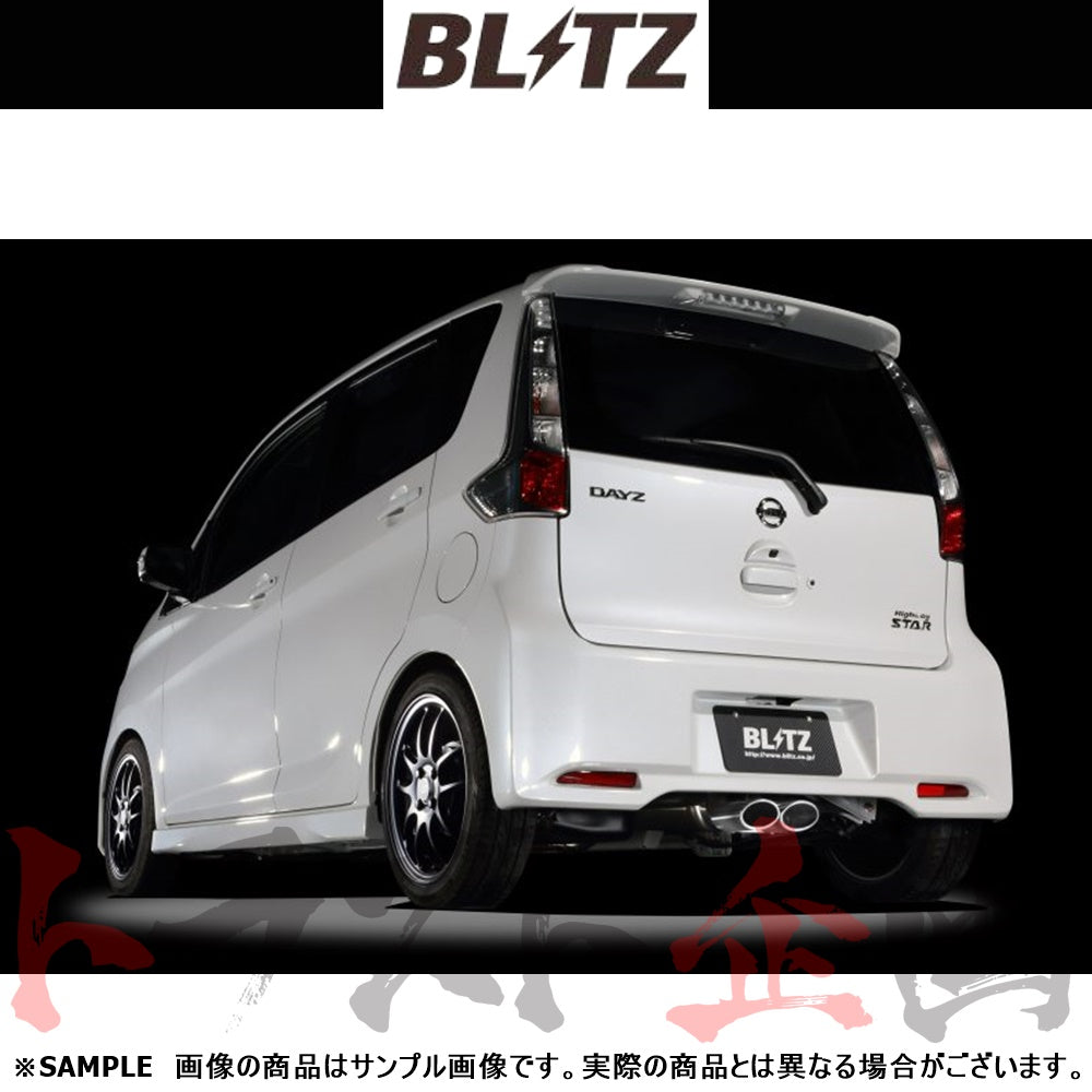 BLITZ ブリッツ NUR-SPEC VS マフラー デイズ デイズルークス ##765141189 - トラスト企画