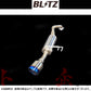 BLITZ ブリッツ NUR-SPEC VSR マフラー ノート e-POWER ニスモ ##765141198 - トラスト企画