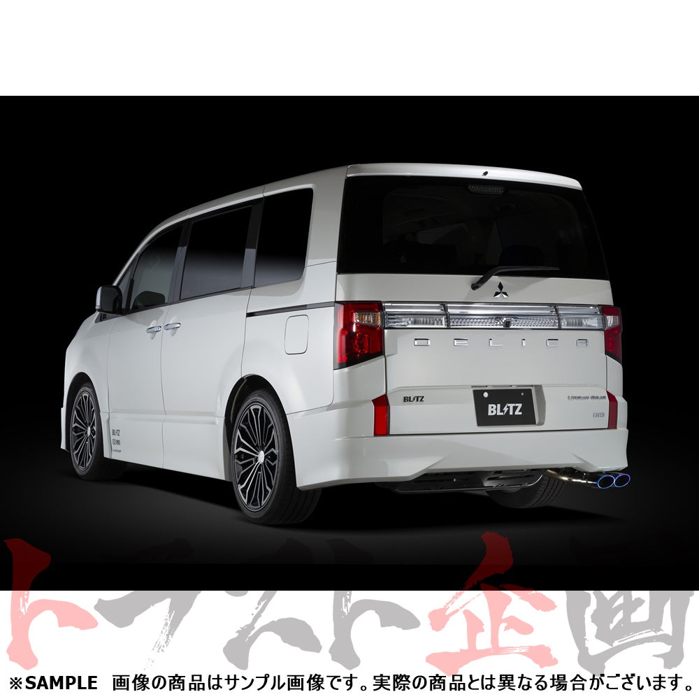 BLITZ ブリッツ NUR-SPEC カスタムエディション マフラー デリカD：5 アーバンギア CV1W ##765141241 - トラスト企画