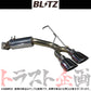 BLITZ ブリッツ NUR-SPEC カスタムエディション マフラー デリカD：5 アーバンギア CV1W ##765141242 - トラスト企画