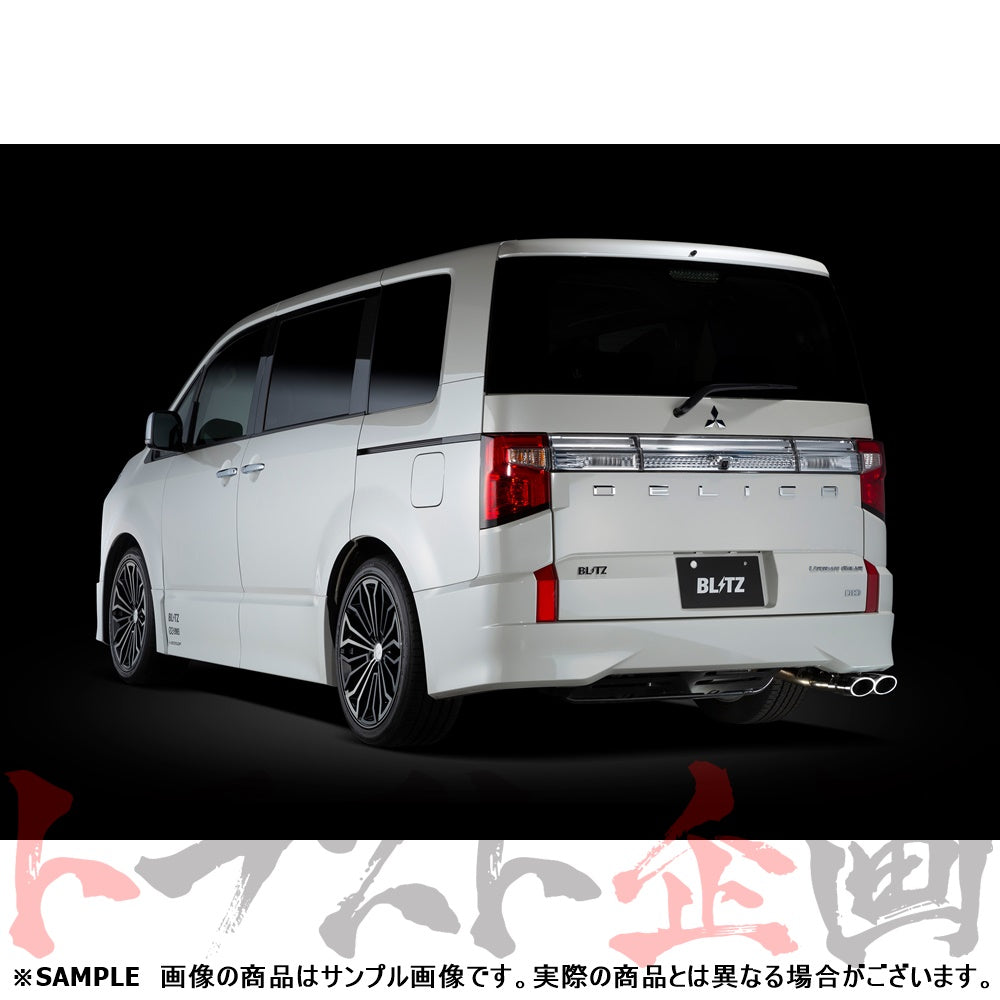 BLITZ ブリッツ NUR-SPEC カスタムエディション マフラー デリカD：5 アーバンギア CV1W ##765141242 - トラスト企画