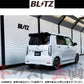 BLITZ ブリッツ NUR-SPEC カスタムエディション マフラー N-WGNカスタム JH3 ##765141309 - トラスト企画