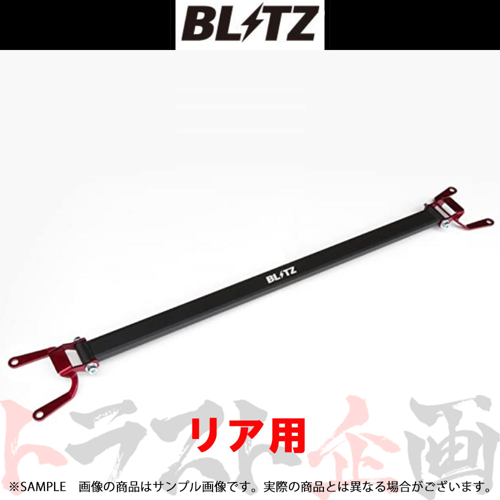 BLITZ タワーバー リア 86 BRZ WRX S4 STI レヴォーグ レガシィ ##765251021 - トラスト企画