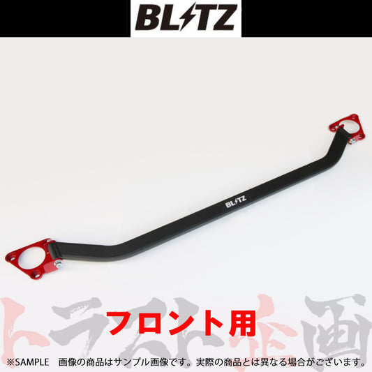 BLITZ タワーバー フロント CX-5 ##765251032 - トラスト企画