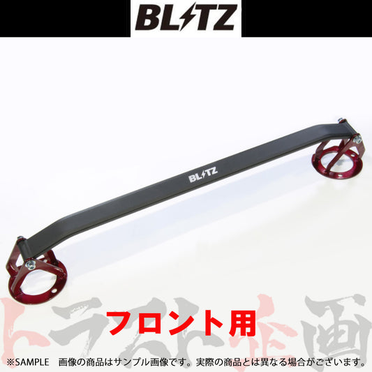 BLITZ タワーバー フロント RC F マークX ##765251035 - トラスト企画