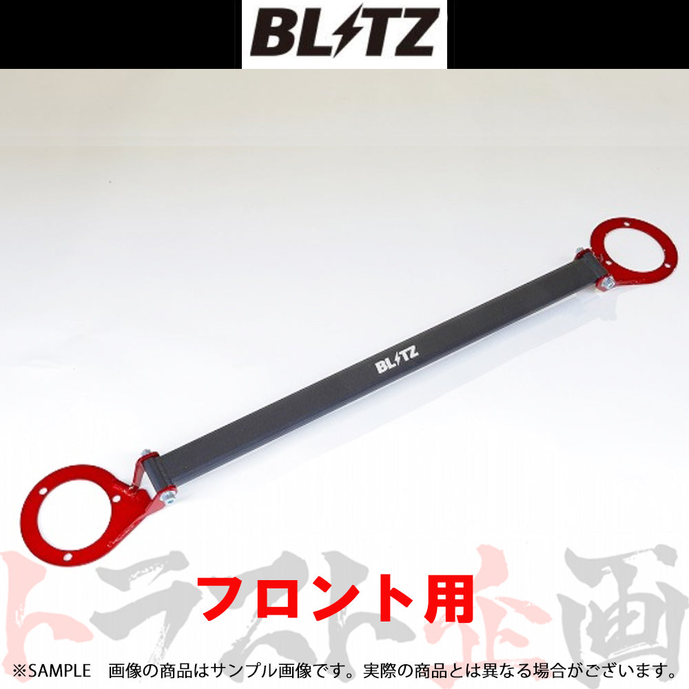 BLITZ タワーバー フロント カローラレビン スプリンタートレノ AE86 ##765251036 - トラスト企画