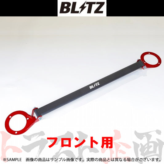 BLITZ タワーバー フロント カローラレビン スプリンタートレノ AE86 ##765251036 - トラスト企画
