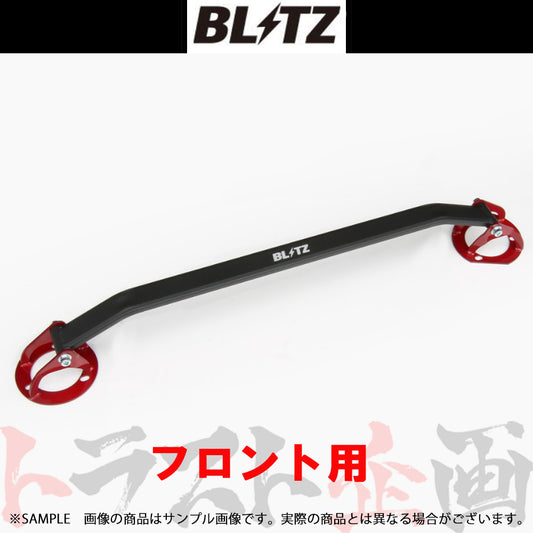 BLITZ タワーバー フロント クレスタ チェイサー マーク2 ##765251037 - トラスト企画