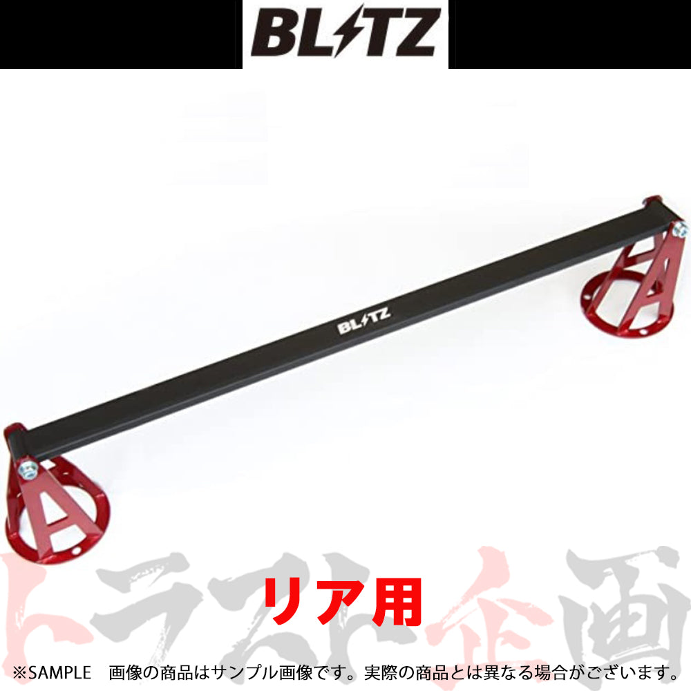 BLITZ タワーバー リア クレスタ チェイサー マーク2 ##765251038 - トラスト企画