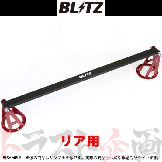 BLITZ タワーバー リア クレスタ チェイサー マーク2 ##765251038 - トラスト企画