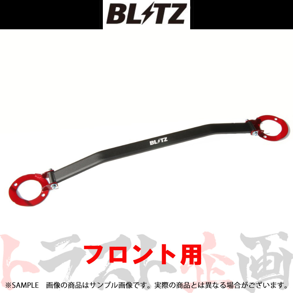 BLITZ タワーバー フロント スカイライン R33/R34 ステージア ##765251041 - トラスト企画