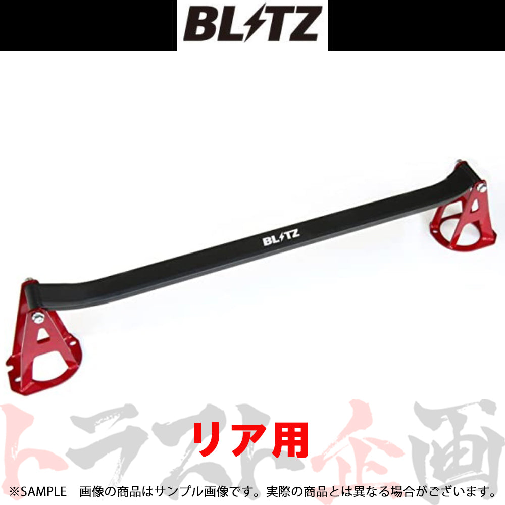 BLITZ タワーバー リア スカイライン R33/R34 ##765251042 - トラスト企画