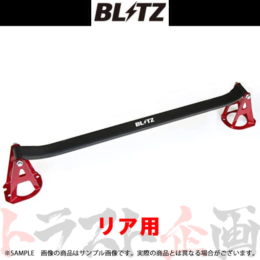 BLITZ タワーバー リア スカイライン R33/R34 ##765251042 - トラスト企画