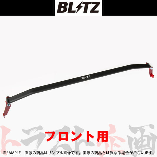 BLITZ タワーバー フロント ノート ノートニスモ ##765251043 - トラスト企画