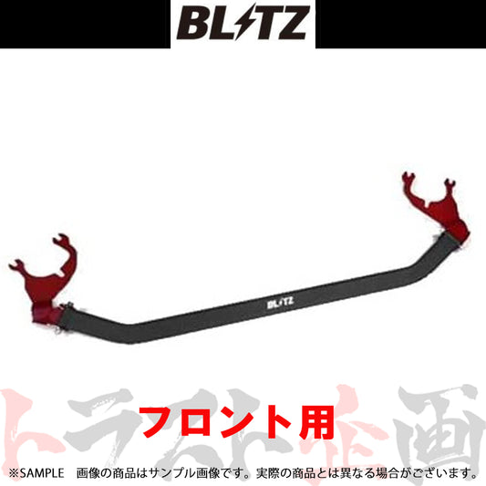BLITZ タワーバー フロント カローラ カローラスポーツ ツーリング ##765251045 - トラスト企画