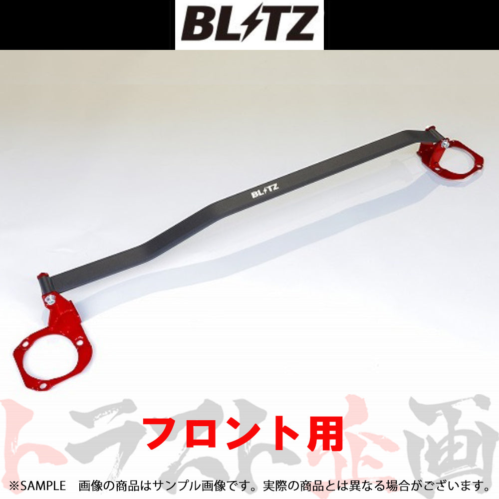 BLITZ タワーバー フロント ヴォクシー エスクァイア ノア ##765251047 - トラスト企画