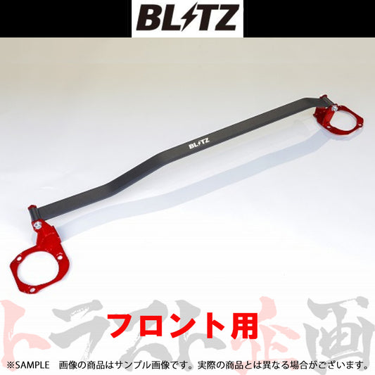 BLITZ タワーバー フロント ヴォクシー エスクァイア ノア ##765251047 - トラスト企画
