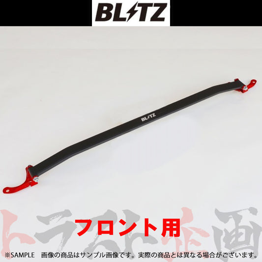 BLITZ タワーバー フロント NX ハリアー ハリアーハイブリット ##765251048 - トラスト企画