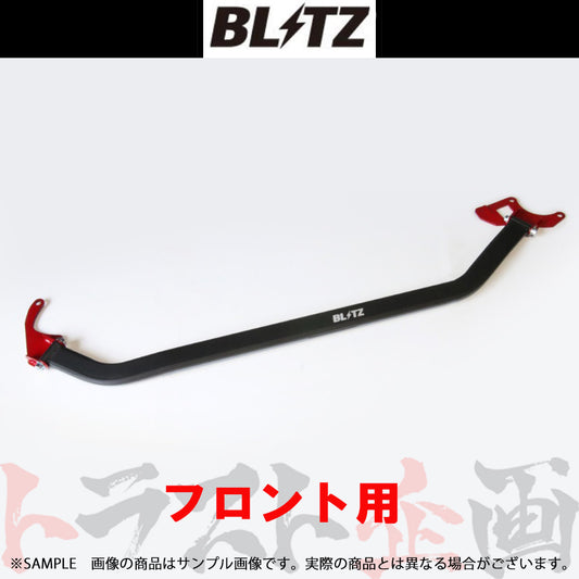 BLITZ タワーバー フロント プリウス プリウスアルファ ##765251049 - トラスト企画