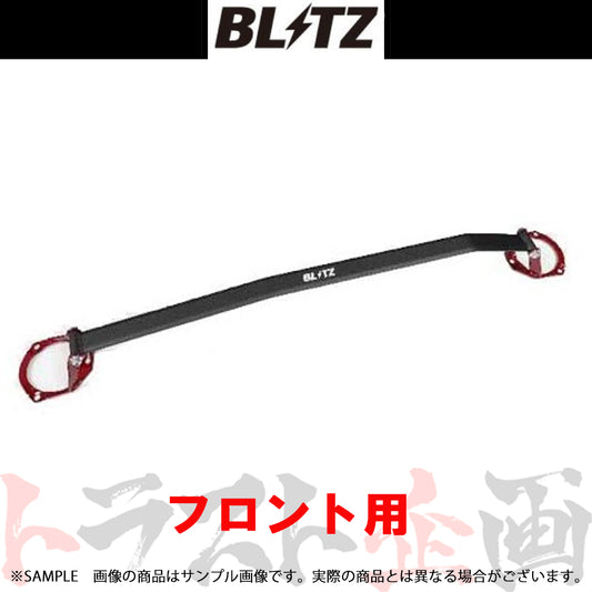 BLITZ タワーバー フロント アルファードハイブリット ヴェルファイアハイブリット ##765251050 - トラスト企画