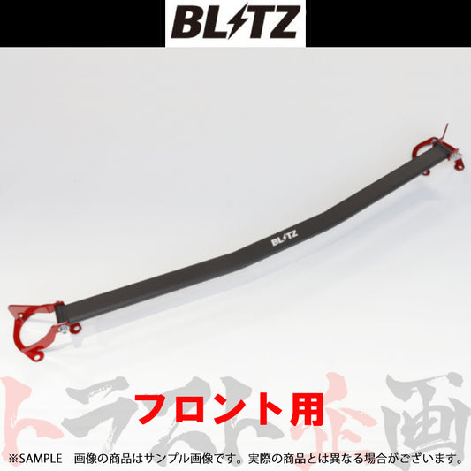 BLITZ タワーバー フロント セレナ C27/GC27/GFC27 ##765251051 - トラスト企画