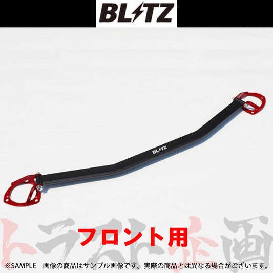 BLITZ タワーバー フロント シビックセダン シビックハッチバック ##765251056 - トラスト企画