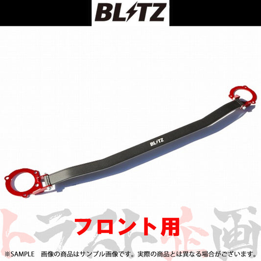 BLITZ タワーバー フロント CR-V RW1/RW2 ##765251057 - トラスト企画