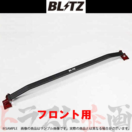 BLITZ タワーバー フロント ジムニー JB64W ##765251061 - トラスト企画