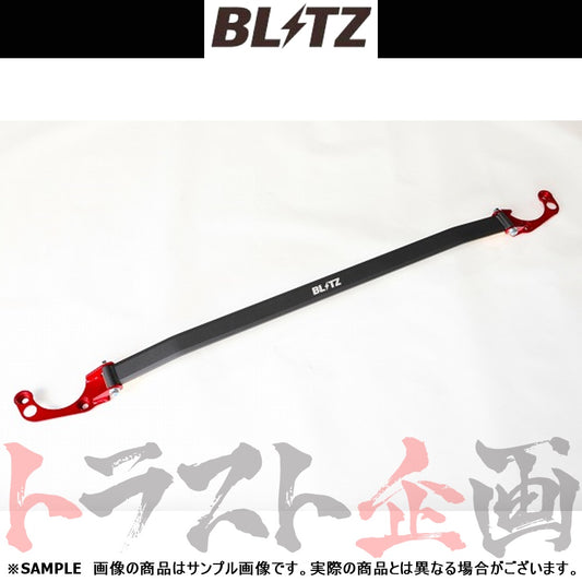 BLITZ ストラット タワーバー (フロント) カムリハイブリッド ##765251064 - トラスト企画