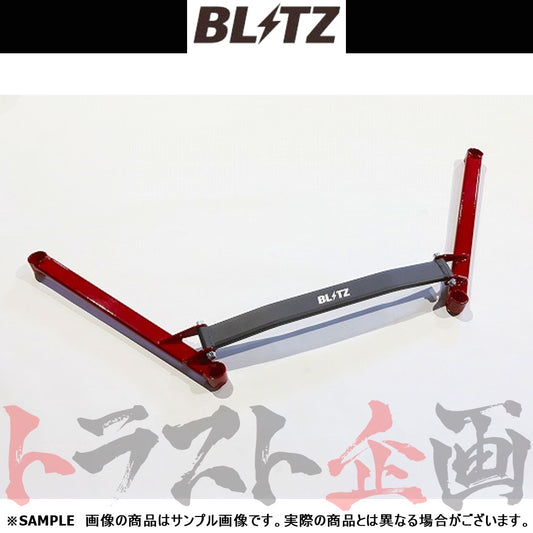 BLITZ ストラット タワーバー (フロント) スープラ Z4 ##765251065 - トラスト企画