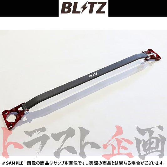 BLITZ ストラット タワーバー (フロント) CX-30 MAZDA3 MX-30 ##765251066 - トラスト企画