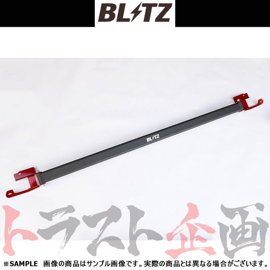 BLITZ ストラット タワーバー (フロント) フィット フィットハイブリッド ##765251069 - トラスト企画