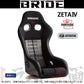 BRIDE ブリッド フルバケ ZETA IV グラデーションロゴ FRP製シルバーシェル ジータ 4 ##766115011 - トラスト企画