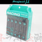 プロミュー ホイールナット M12×P1.25 RACING FLOATING NUT II 2 ##769131001
