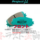 001 Project μ ブレーキ パッド BESTOP (フロント) F914 86 ZN6 #771201235 - トラスト企画