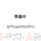 Project μ ブレーキ パッド BESTOP (リア) R454 #771211085 - トラスト企画