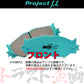 002 Project μ ブレーキ パッド NS-C (フロント)  F751 #772201229 - トラスト企画
