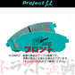Project μ ブレーキ パッド B SPEC (フロント) F218 #774201085 - トラスト企画