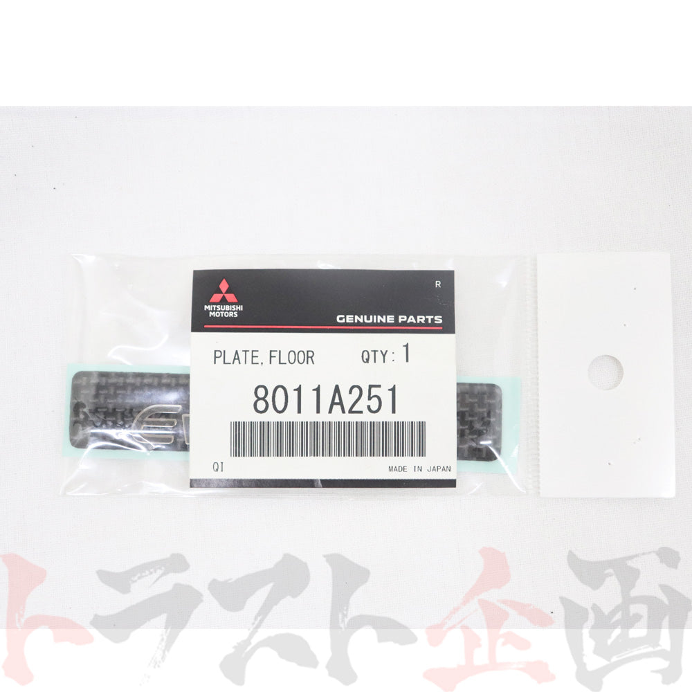 ◆ 三菱 純正 カーボン調フロアパネルプレート - CT9A CT9W ##868231006