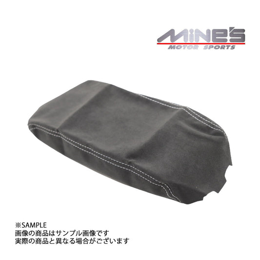 △ MINE'S マインズ センターアームレスト アルカンターラ グレーステッチ スカイライン GT-R BNR34 #875111017 - トラスト企画