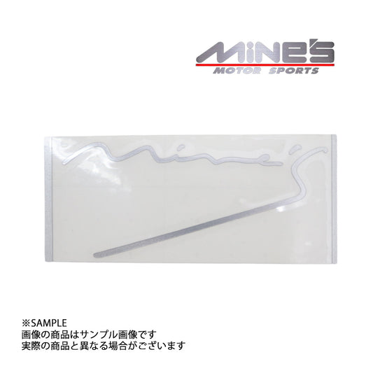 ◆ MINE'S マインズ ステッカー Ｄタイプ 中 シルバー   ##875191015 - トラスト企画