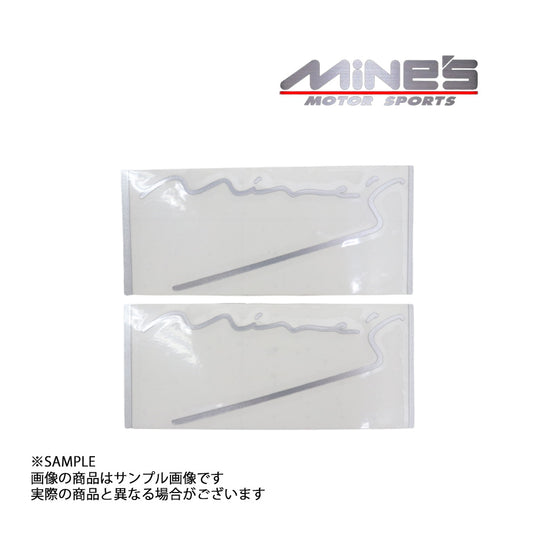 ◆ MINE'S マインズ ステッカー Ｄタイプ 小 シルバー 2枚セット ##875191016 - トラスト企画