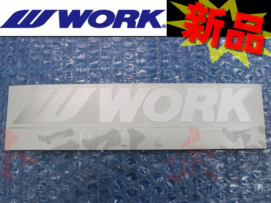 ◆ WORK ワーク ステッカー 200mm シルバー 銀 ##979191026 - トラスト企画