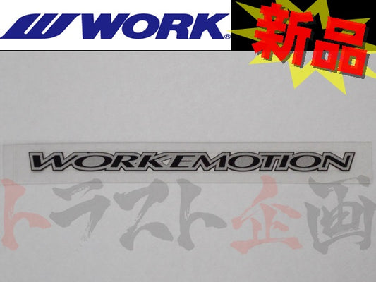 ◆ WORK ワーク EMOTION T7R ディスク ステッカー 15/16インチ用 #979191047 - トラスト企画